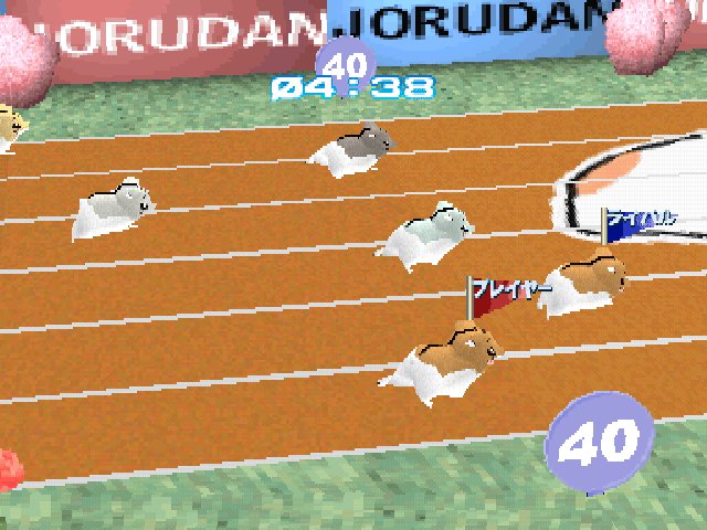 Hamster Club-I screenshot 2 for Playstation